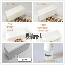 (Exclusive link) Toast eye slice exclusive soft pottery eye slice bottom support special soft tao Wanqing Qinger cooperation model