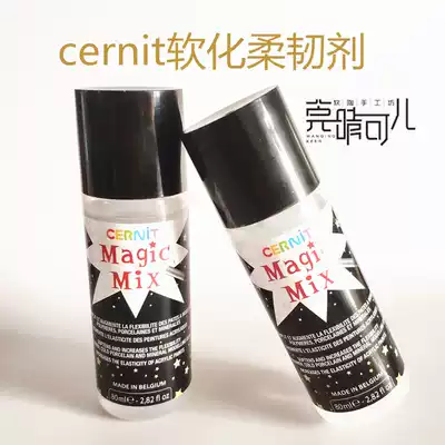Belgium cernit soft clay softener Flexible agent Hard mud slag mud savior 80ml