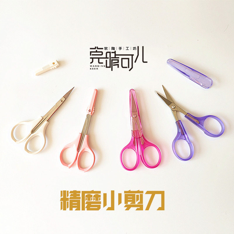 Soft pottery clay stainless steel handmade small scissors front fine grinding elbow model prototype model sculpture production tool