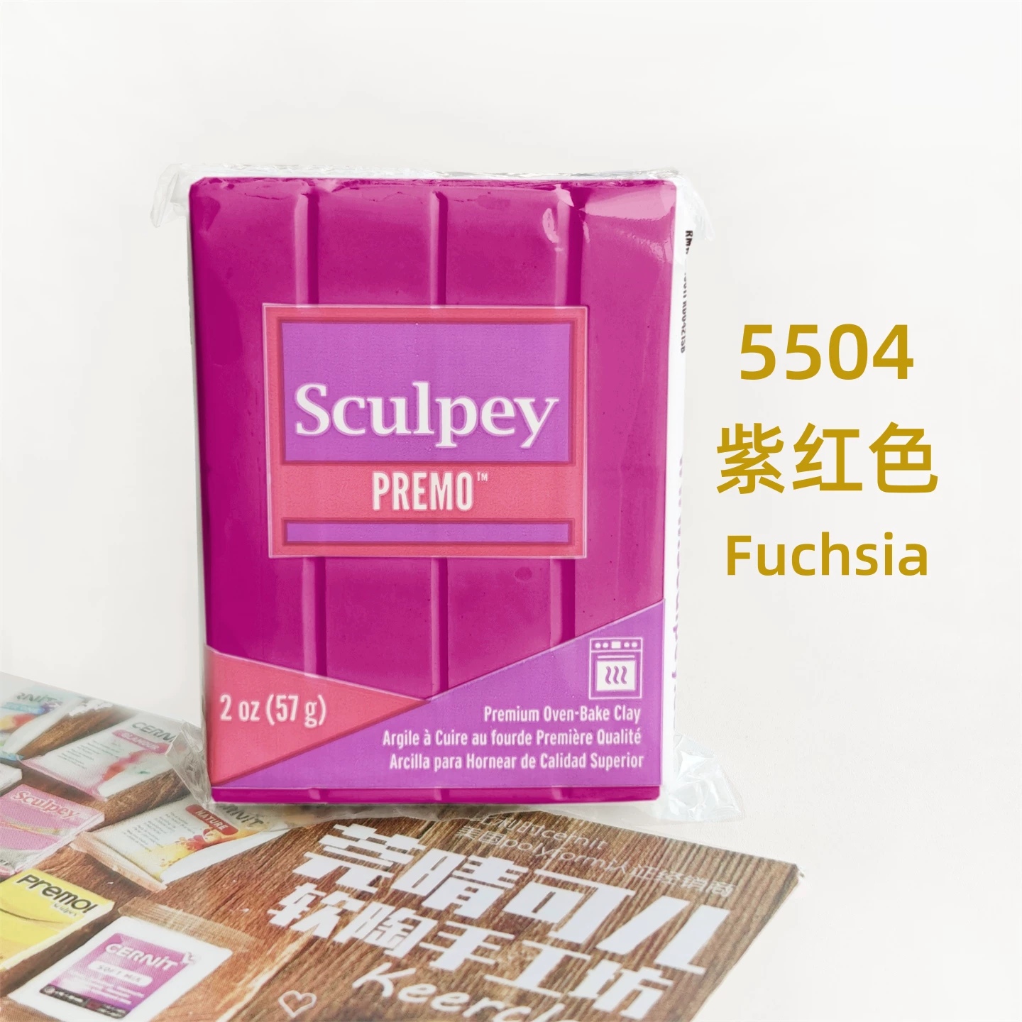 Глина Premo Sculpey мягкая, импорт из США, профессиональный материал для DIY украшений
