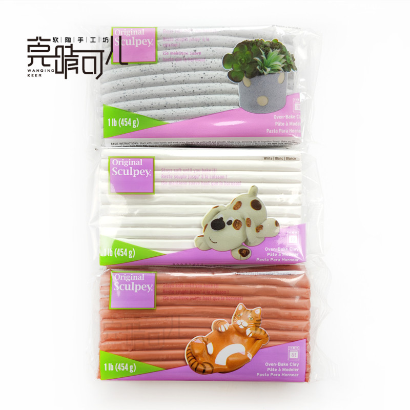 US imports sculpey Original US soil soft clay prototype model to make sculptural mud