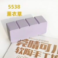 Светлый фиолетовый 5538