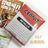 Шоколадный, металлический, медный