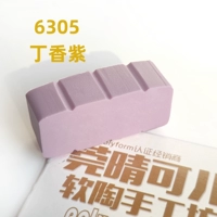 Светло -фиолетовый 6305