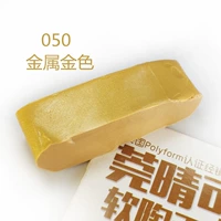 Золотой, металлический