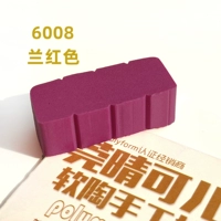 Бургундия 6008 локальная красная