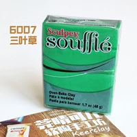 Синий 6007 Трифолия