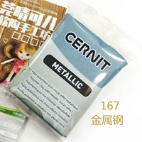 Серая металлическая сталь M167