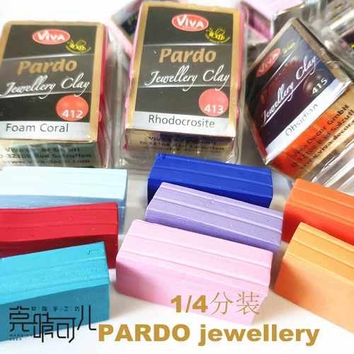 Viva Pardo Jewellery1/4 в Германии, чтобы упаковать 14G Professional Импортированные мягкие гончарные украшения грязевые украшения