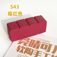 Ягода красный 543 ягода красный