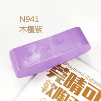 Темно -фиолетовый N941 Hibiscus purple