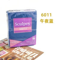 Темно -синий 6011 полуночный синий