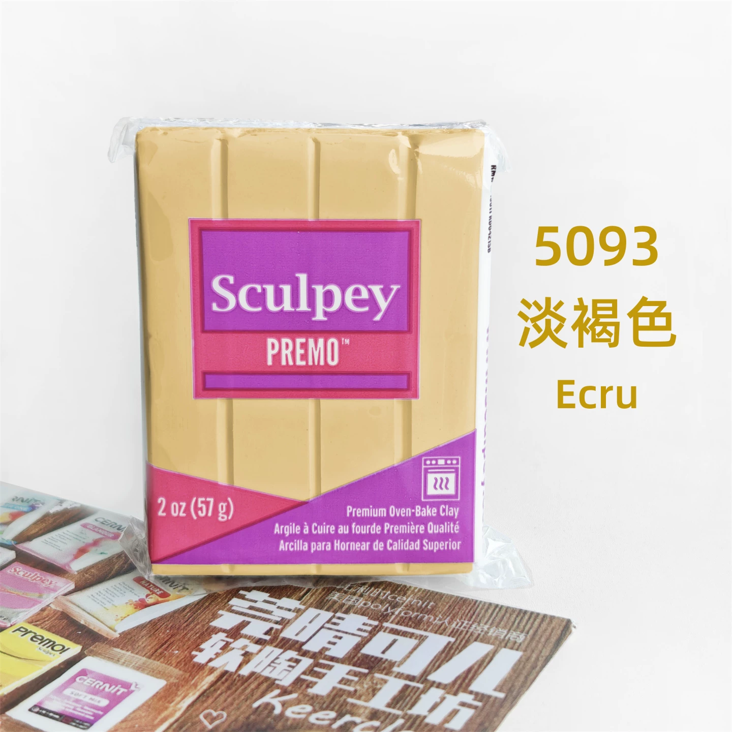 Глина Premo Sculpey мягкая, импорт из США, профессиональный материал для DIY украшений