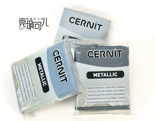 Импортная профессиональная металлическая глина, тара для профессионального использования, новый цвет, пробник, 14г