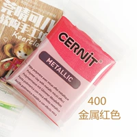 Красный, металлический