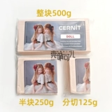 Импортная профессиональная глина, кукла, «сделай сам», Бельгия