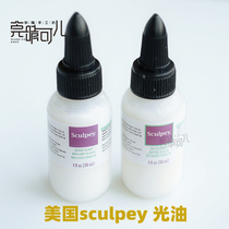 American imported Sculpey soft pottery bright light oil Satin Oil jewelry Doll Doll hand-made sculpture