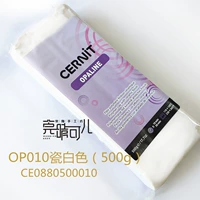 OP010 фарфоровый белый (500 г)