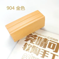 Золото 904 Золотой