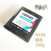 250 г черного N100