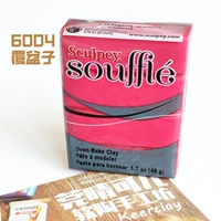 Роза красный 6004 Малину