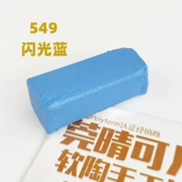 Озеро синий 549 Flash Blue