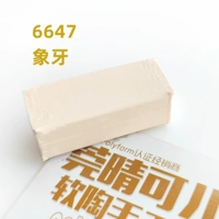 Не совсем белый 6647 слоновая кость