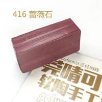 Роза красный 416 Розовый камень