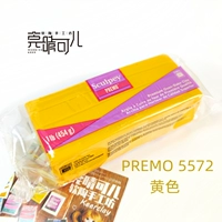 PREMO5572 желтый 454г