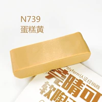 Джинджер N739 торт желтый