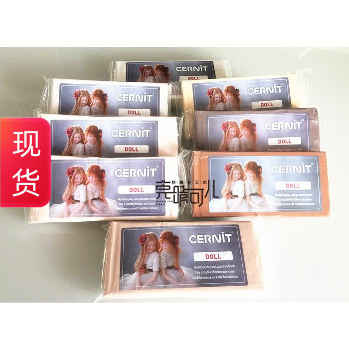 Belgium imported cernit professional clay clay doll earth doll clay model Figure production skin color clay