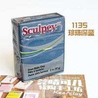 Темно -синий 1135 Жемчужный темно -синий