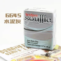 Серый 6645 цементный серый