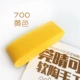 Желтый N700 Желтый