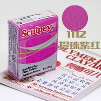 Темно -фиолетовый 1112 Жемчужный фиолетовый красный