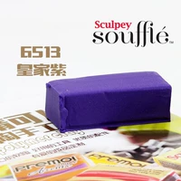 Фиолетовый 6513 Королевский фиолетовый