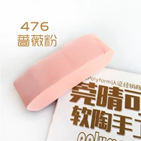 Peach Powder N476 Розовый порошок