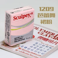 Светло -розовый 1209 балет -пачка розовый