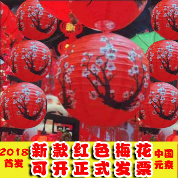 China Wind Great Red Paper Lanterns Yuanxiao Spring Festival Festive Clothing Hanging Accessories Round Hanging Lanterns Handmade Ancient Japanese Style Lanterns And Wind