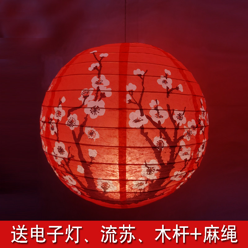 Lantern hanging decoration Mid-Autumn Festival New Year Lantern Festival decoration small round ancient Chinese style Japanese-style chandelier shade red paper lantern