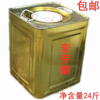 Large barrel maltose dilute baking syrup raw material 24kg sugar fried plate chestnut marinated roast duck made moon cake