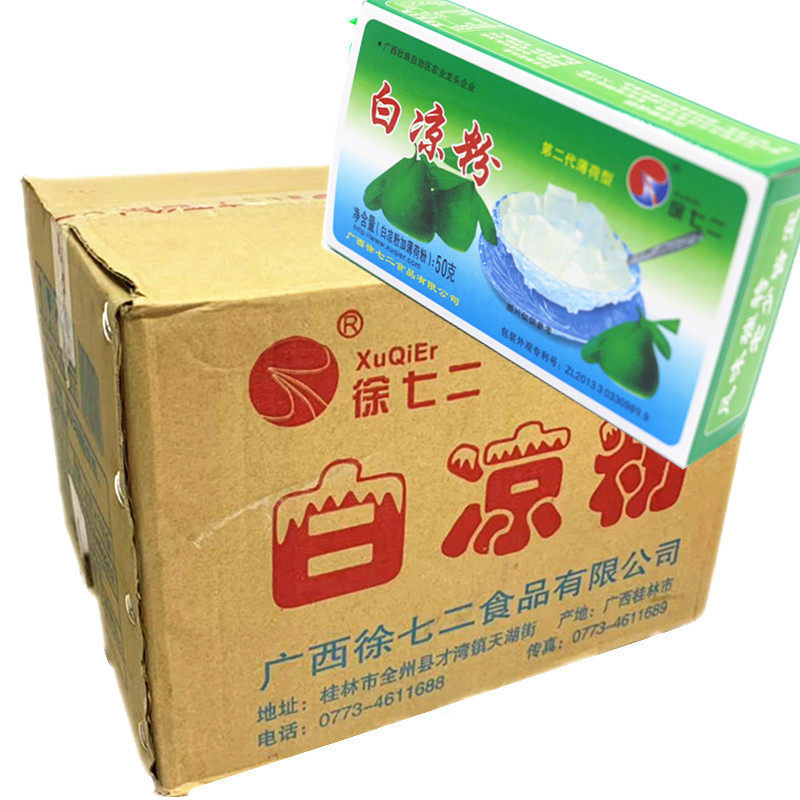 Xu Qianqi white jelly roasted fairy grass powder black jelly children jelly pudding powder raw material transparent ice powder merchants home