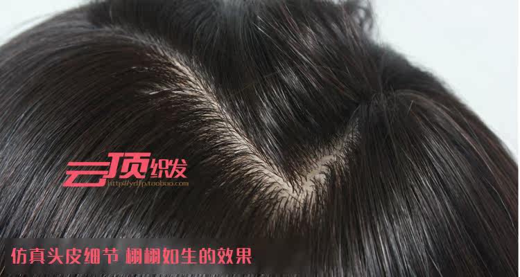 Extension mèches - Ref 219146 Image 8