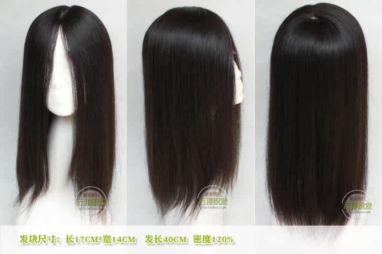 Extension mèches - Ref 219146 Image 21