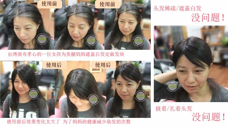 Extension mèches - Ref 219146 Image 4