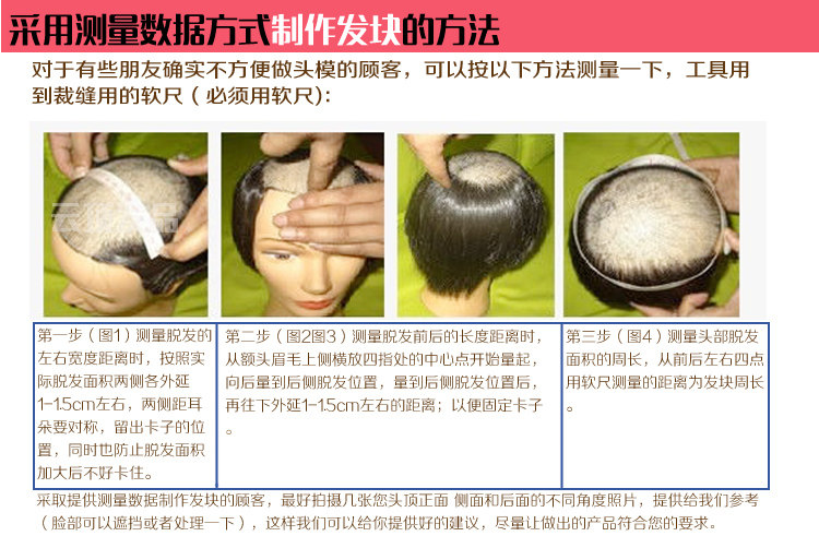 Extension mèches - Ref 219146 Image 36