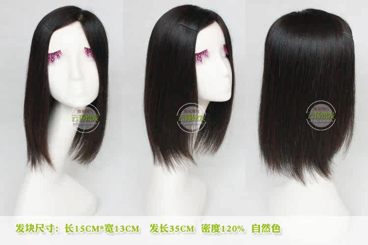 Extension mèches - Ref 219146 Image 20