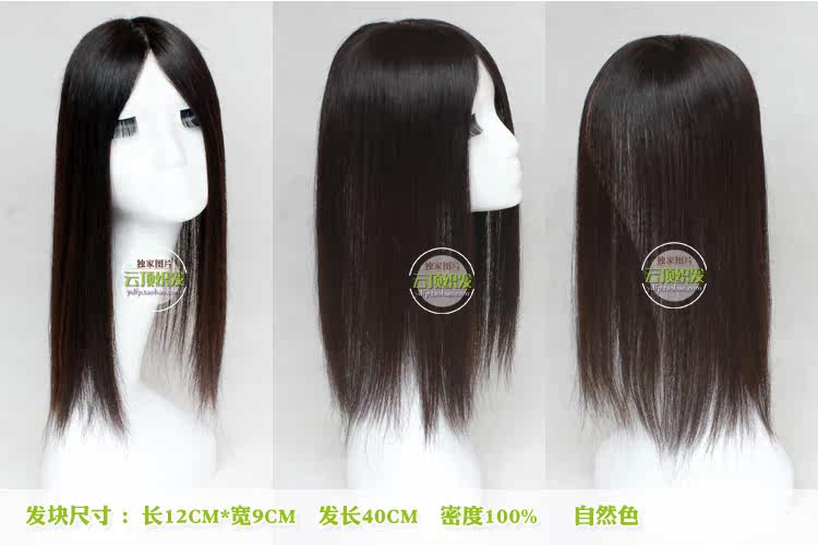 Extension mèches - Ref 219146 Image 18