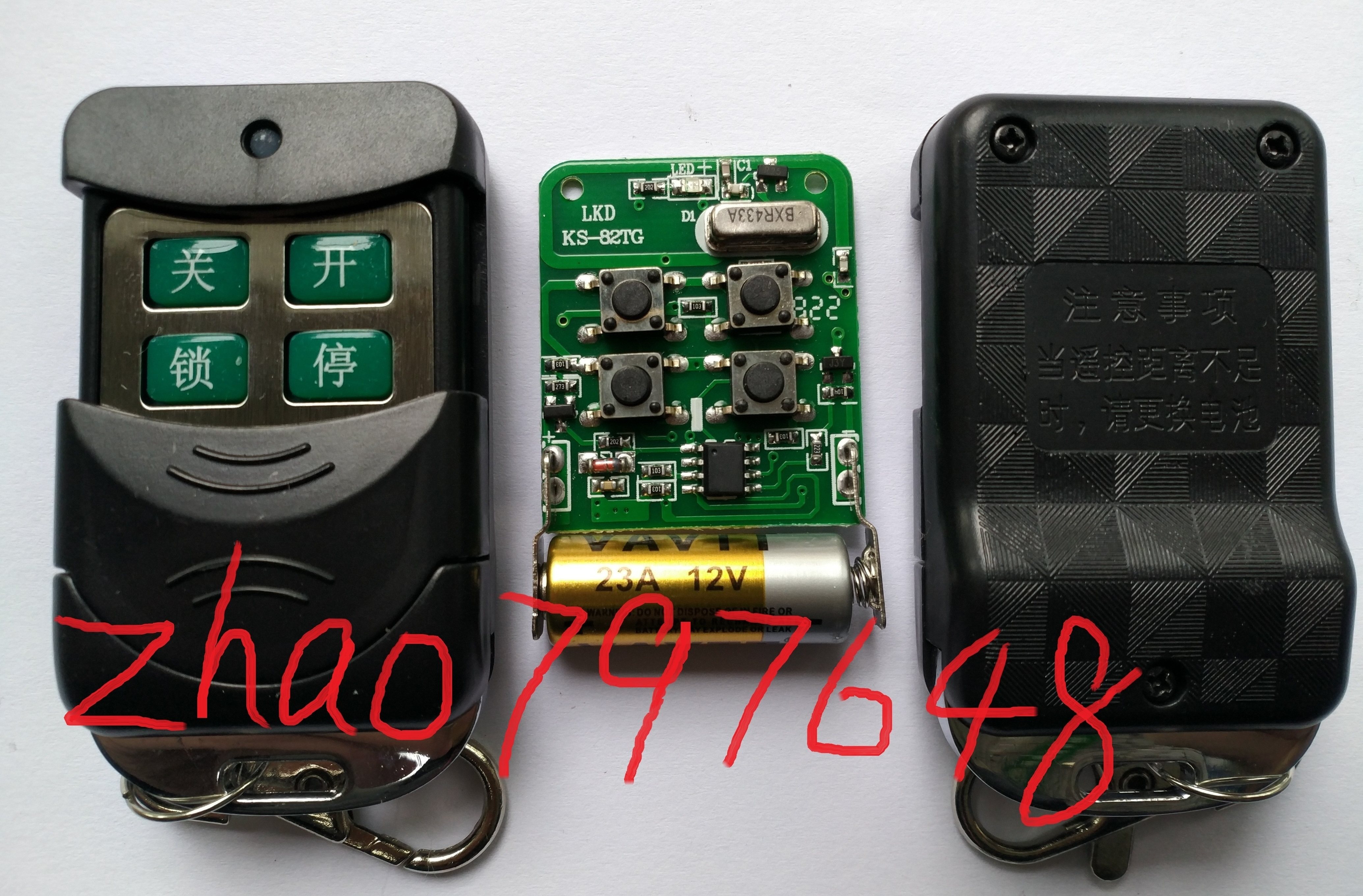 Original sliding door motor remote control LKD encryption remote control KS-81TG