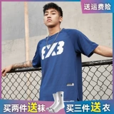 Спортивная летняя баскетбольная быстросохнущая футболка для тренировок для спортзала, 3v, в американском стиле, короткий рукав